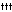 ３十字