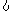 たらーっ(汗)