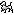 犬(プードル)