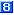 四角数字８