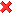 バツ１
