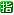 指定マーク
