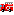 消防車
