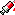 注射器