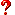 動く”?”
