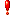 動く”!”